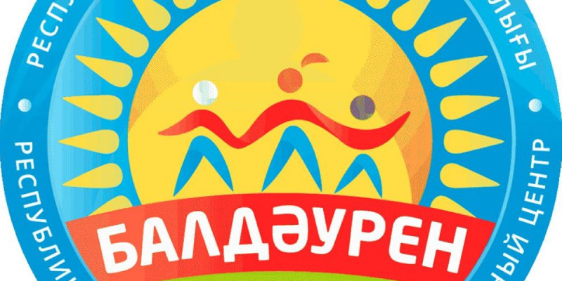 «Балдаурен-Қапшағай» сауықтыру орталығы ашылды