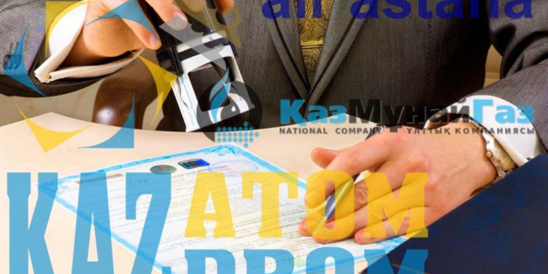 Эйр Астана, ҚазМұнайГаз және Қазатомөнеркәсіп жекешелендіріледі
