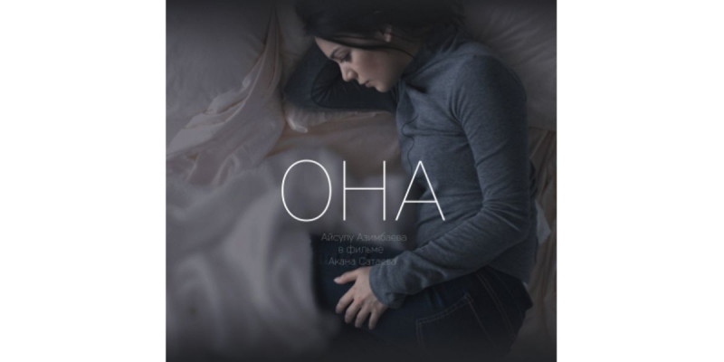 Ақан Сатаевтың «Она» фильмінің ресми трейлері шықты