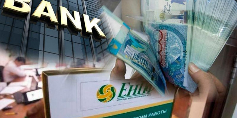 Бас банкир банкрот болған банкке БЖЗҚ қаржысын кім салғанын айтты