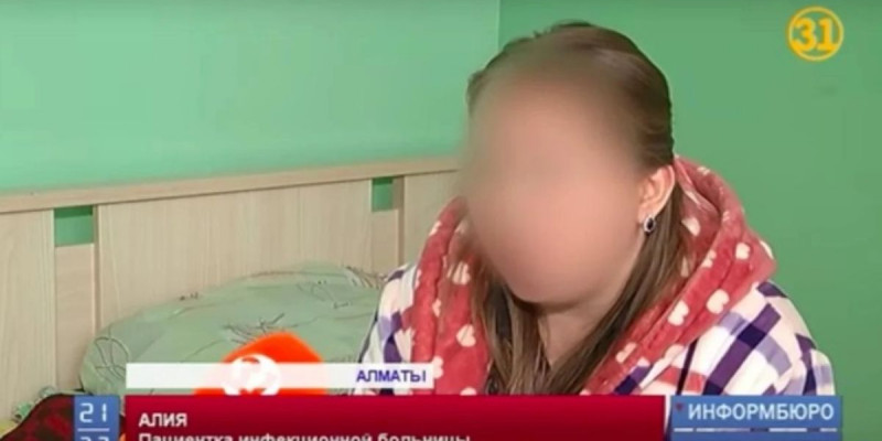 Алматылық бойжеткен Таиландтан Денге безгенін жұқтырып келді