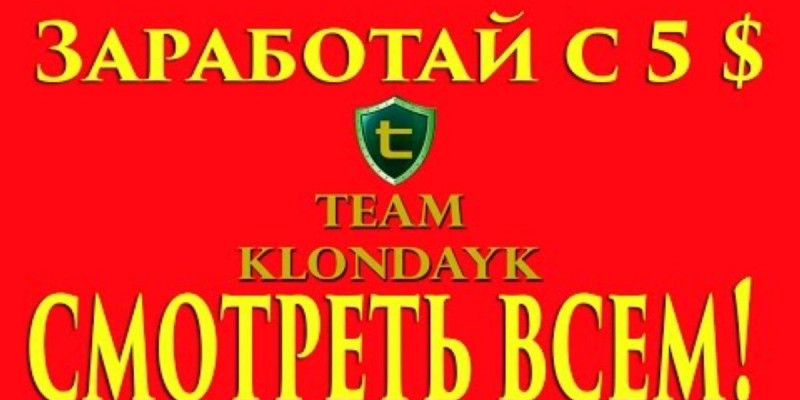 Қарағандылық жұрт ақшасынан айрылып қалды
