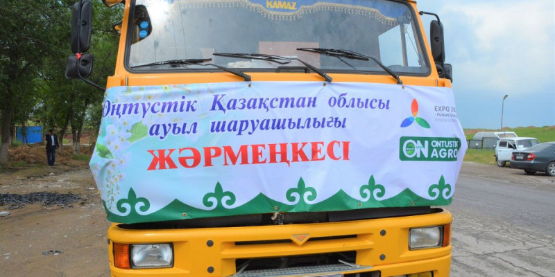 Астанаға 262 тонна көкөніс керуені жол тартты