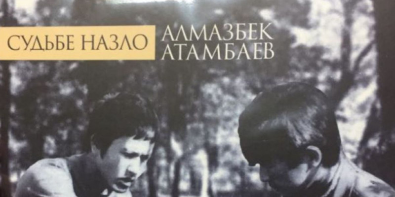 Қырғыз президенті Атамбаевтың әндер жинағы саудаға шықты