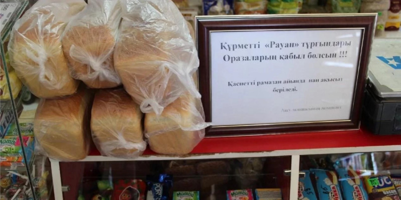 Ақтөбеліктерге тегін нан таратқан жомарт жан елдің алғысына бөленді