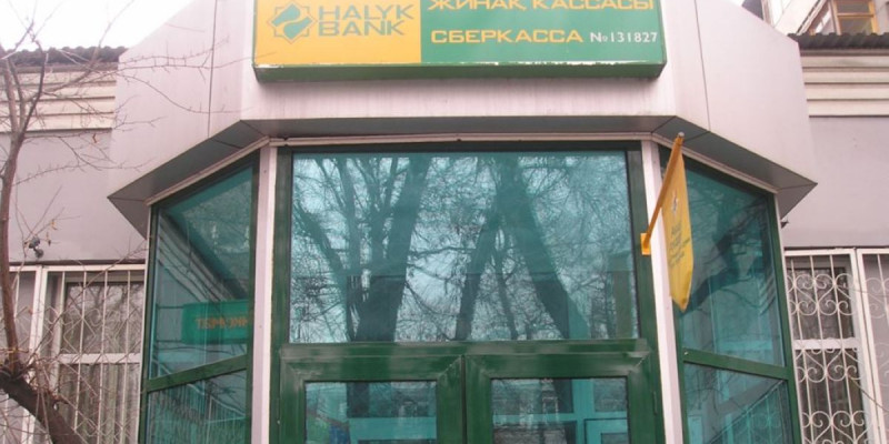 "Халық банк" акциясын Қытай корпорацияларына сатады