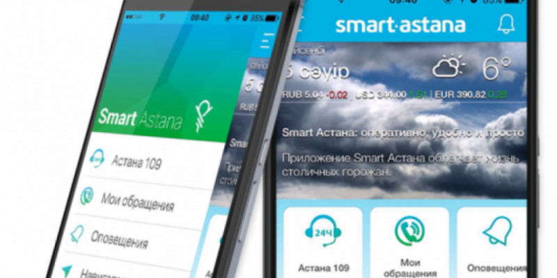 SmartAstana қосымшасын 100 мыңға жуық тұрғын пайдаланады