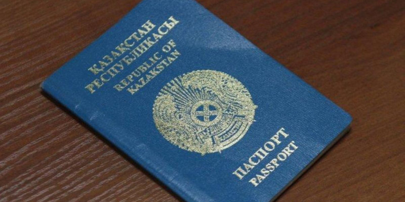 Қазақстандық төлқұжат Орта Азия үздігі деп танылды