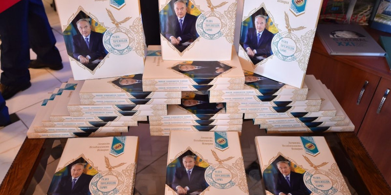 Президент туралы қос кітаптың тұсауы кесілді