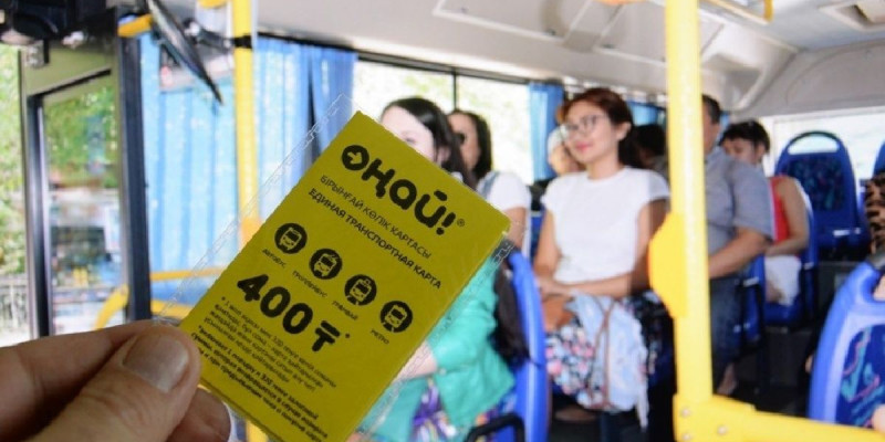 «Оңай» болса – 80 теңге, жоқ болса...