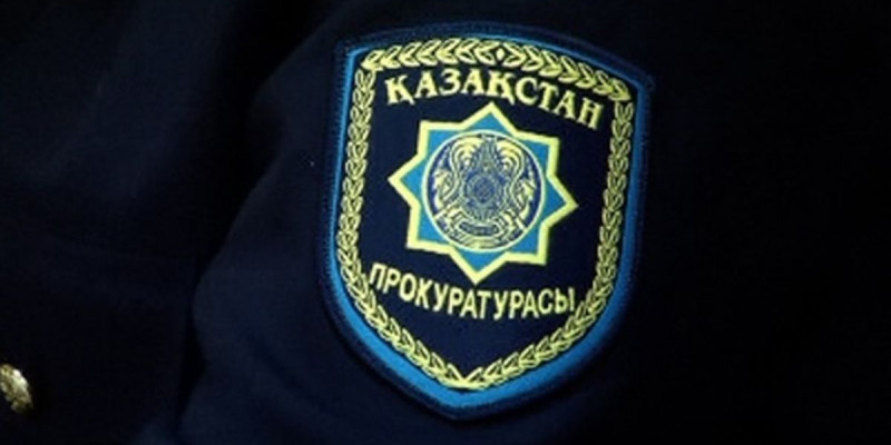 Мемлекеттік органдарды Бас прокурор бұйрығымен тексеру қажет