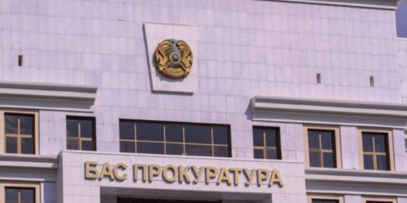 Бас прокурордың бірінші орынбасары тағайындалды