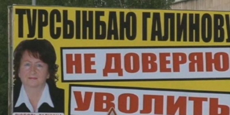 Шенеуніктің жұмысына көңілі толмаған талдықорғандық белсенділер оның суретін көшеге іліп тастады