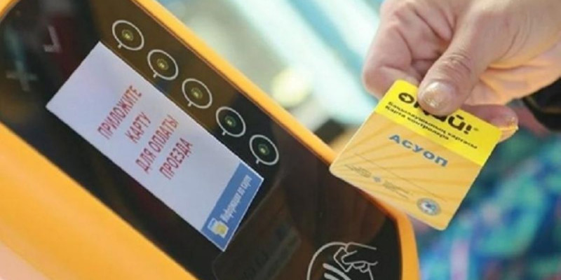 Алматы зообағына «Оңай» жүйесі арқылы кіруге болады