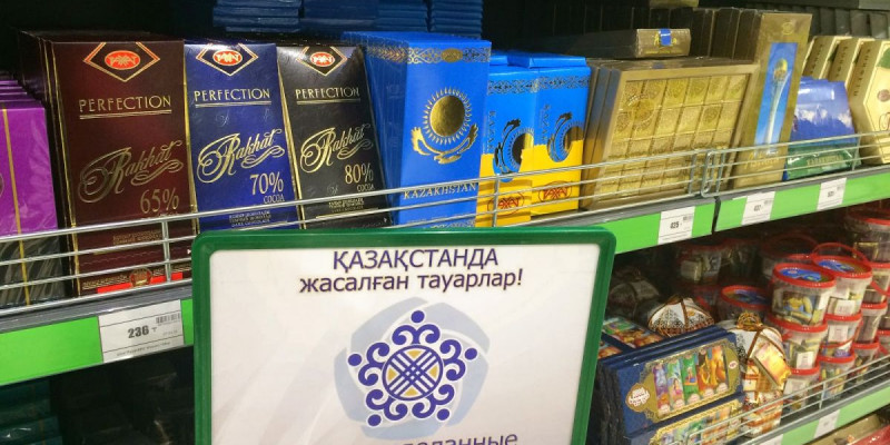 Отандық өнім 117 елге экспортталады