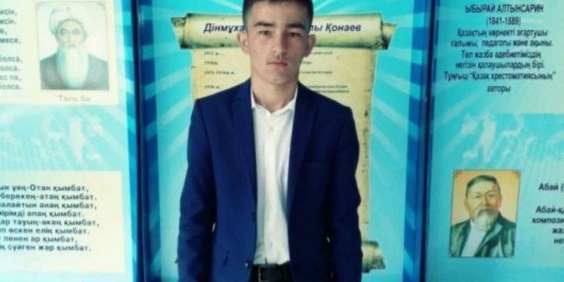 Ерлік жасап, грант алды