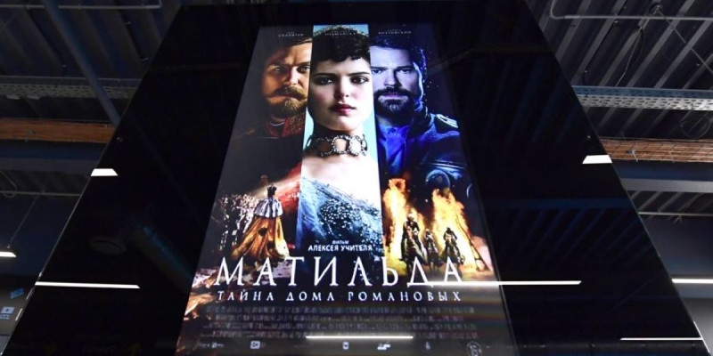 Қазақ киношылары "Матильда" фильмін көрсетпеу туралы хат алған