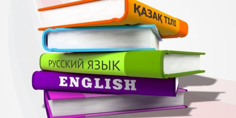 ХХІ ғасырдың тілі: Жаңа істің жұмбағы көп