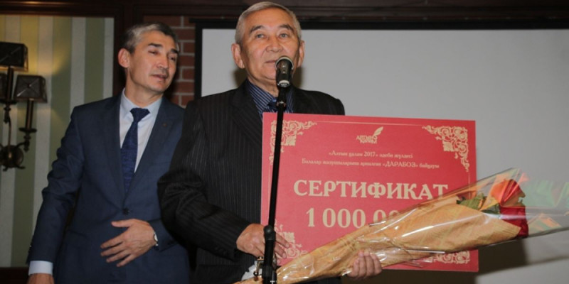 «Алтын қалам-2017»: Үздік қаламгерлер анықталды