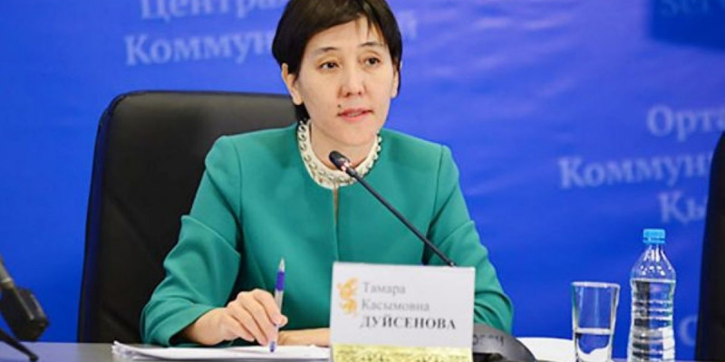 Министр Қазақстандағы зейнетақы көлемін сынаған Атамбаевтың мәлімдемесіне қатысты пікір білдірді