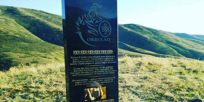 Орбұлақта қойылған ескерткіш