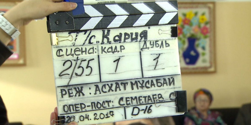Қарттар үйі туралы жаңа кино