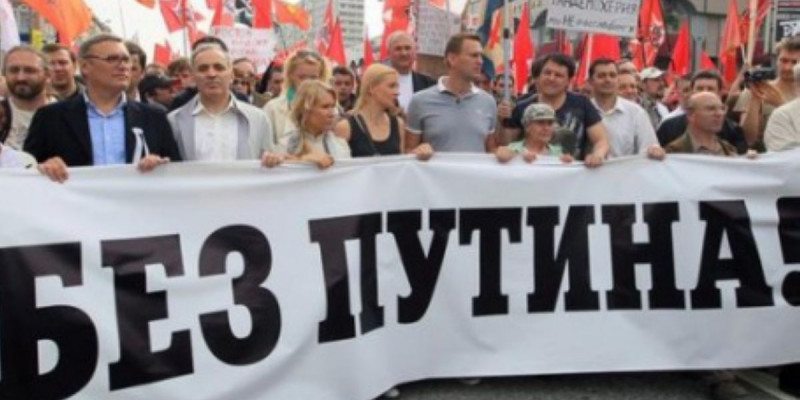 Путинге қарсы шеруге шыққандар тұтқындалды