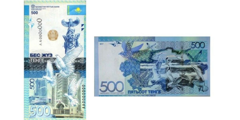 Жаңа 500 теңгелік банкнотада неліктен латын қарпі қолданылмады?