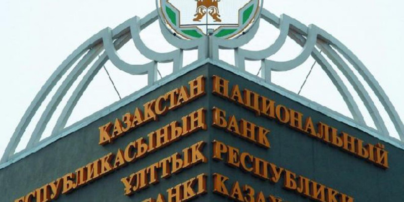 «Delta Bank» қызметі сотпен мәжбүрлі түрде тоқтатылады