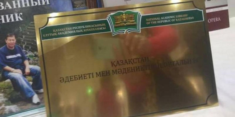 Токиода Қазақстан әдебиеті және мәдениеті орталығы ашылды