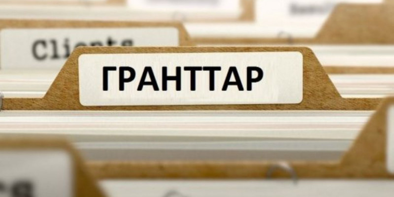 Ауыл жастарына гранттар көбейтілмек