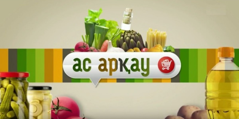 Органикалық өнімдер насихатталды