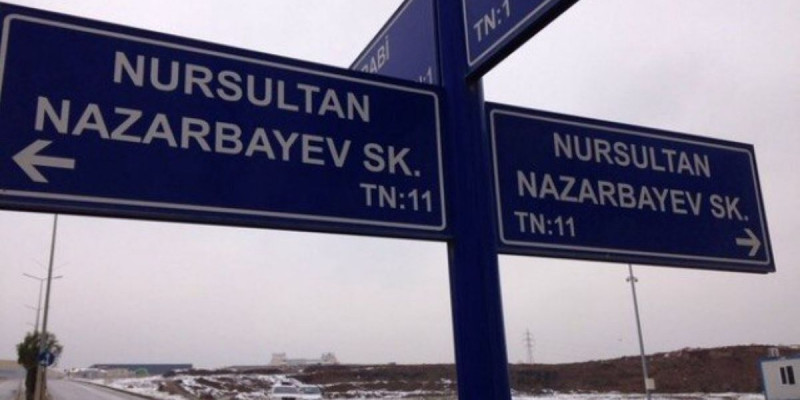 Түркияда Қазақстан Президентінің атымен аталатын 4 көше бар