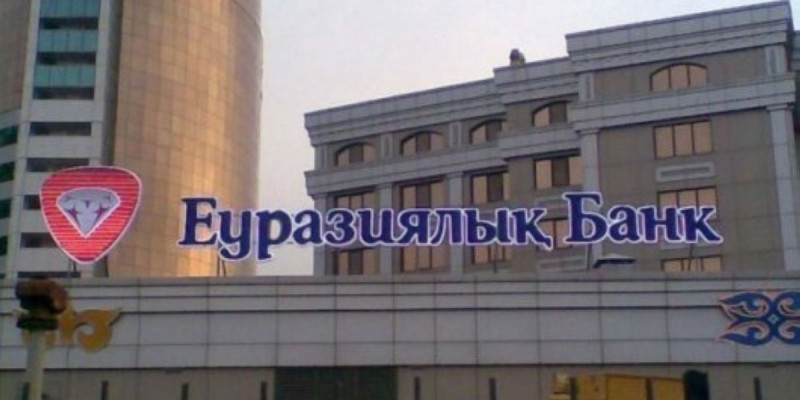 Еуразиялық банктің филиал басшысы 10 жылға сотталды