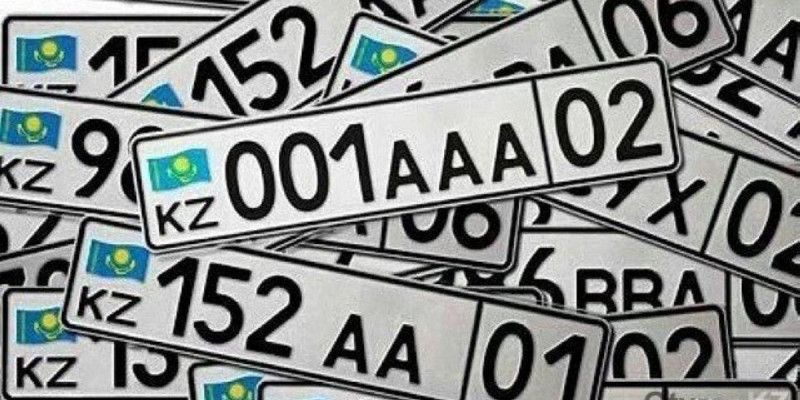 Депутат есім жазылған автонөмірлерге рұқсат беруді ұсынды