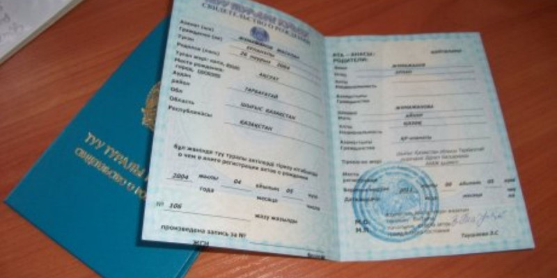 Сәбидің туу туралы куәлігін ұялы телефонның көмегіне алуға болады
