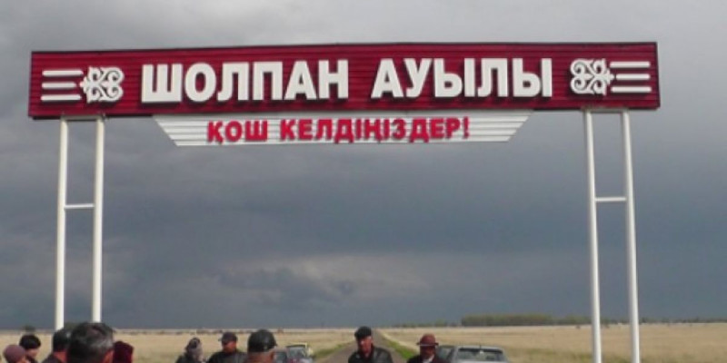 ШҚО-да сары аурудан 1 бала қайтыс болды