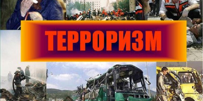Терроризммен күреске 286 миллиард теңге бөлінбек