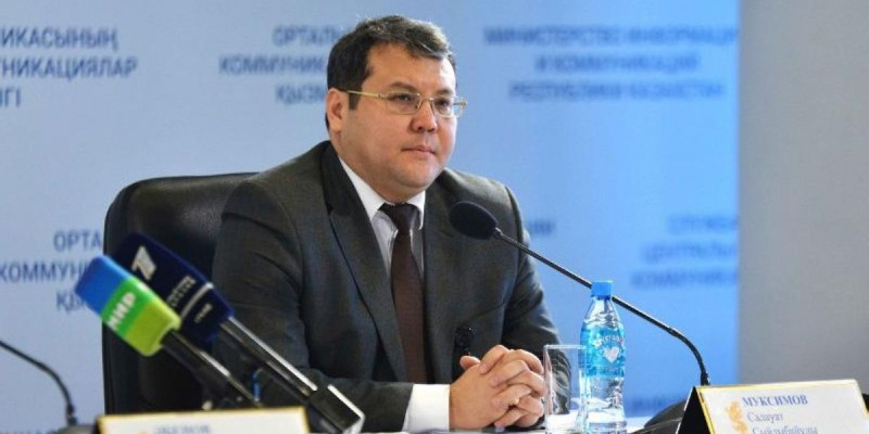Жемқорлық фактісін әшкерелегендер қанша сыйақы алды