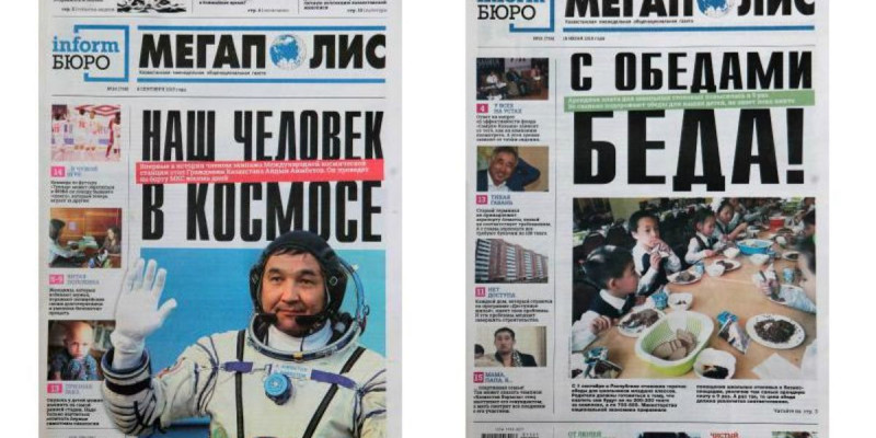 "Мегаполис" газеті неге жабылды?