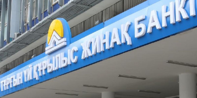«7-20-25»: Тұрғын үй құрылыс жинақ банкі шарттарын өзгертеді