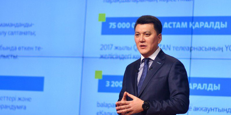 Алаш ақиқатын  кім  айтады?
