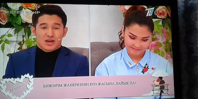 «Қалаулым» бағдарламасы жабылатын болды