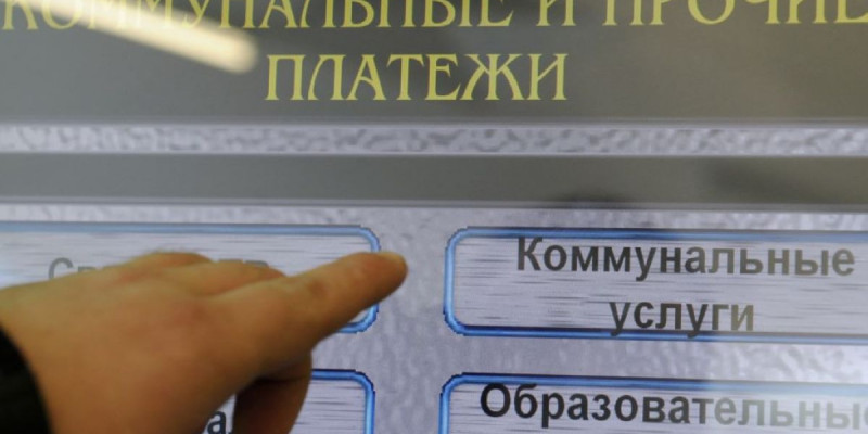Коммуналдық қарызы бар азаматтарды шетелге шығармайды