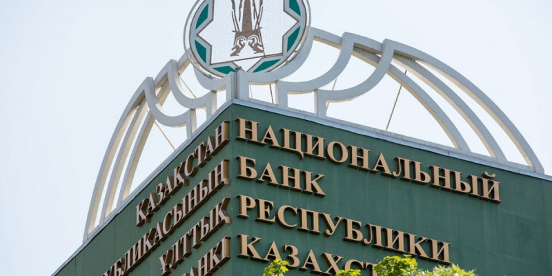 Елімізде базалық мөлшерлеме төмендеді