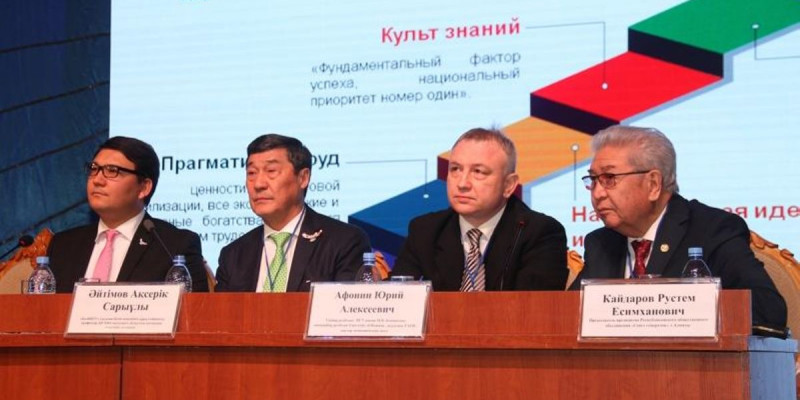 Рухани жаңғыру ғарыш саласына да серпіліс әкеледі