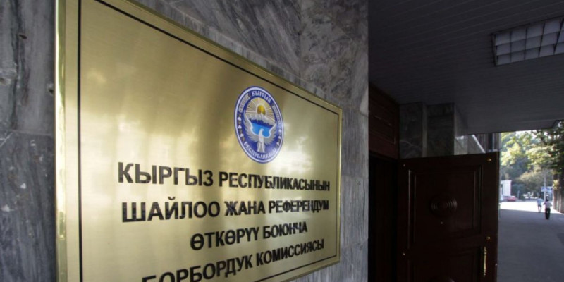 Қазақстанда ұсталған қырғыз депутаты мандатынан айырылды