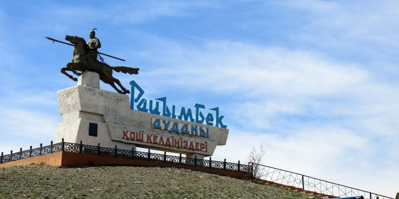 Үкімет жаңадан құрылған екі ауданның шекараларын бекітті