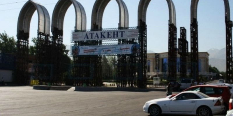 «Атакент»  Алматының сәні емес пе?!