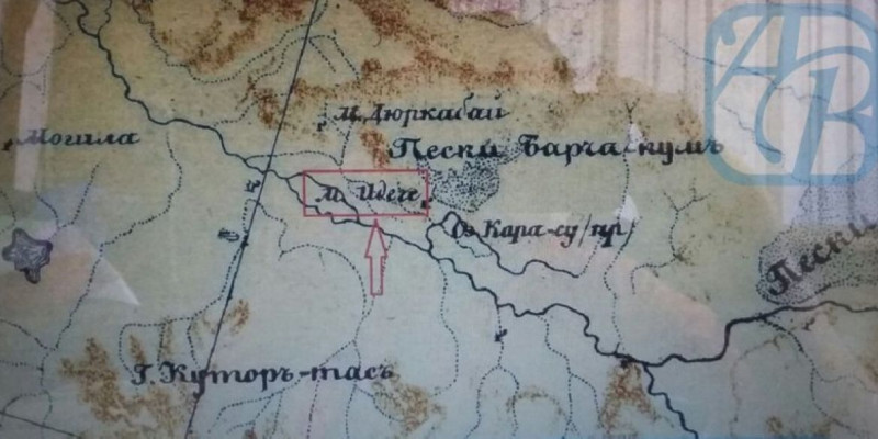 Еңсесі биік Ер Едіге